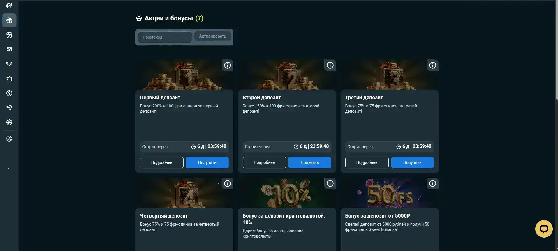 Live-дилеры в казино Покерок